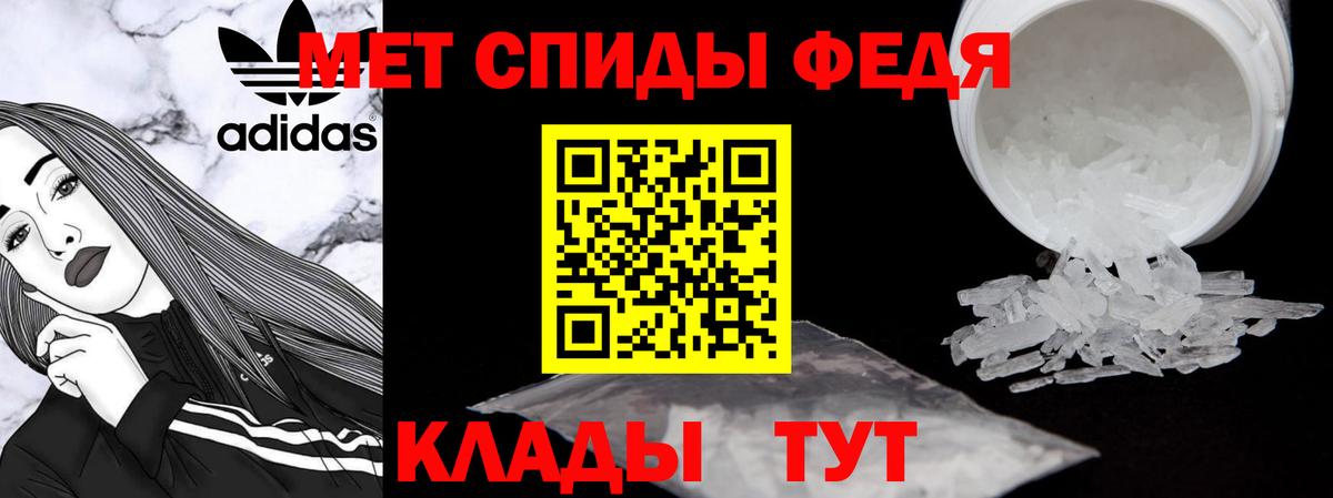 АМФ VHQ  Вход с VPN  АМФЕТАМИН  Осинники 