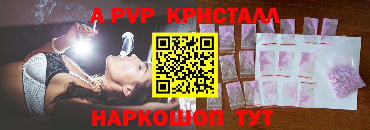 Alfa_PVP мука Осинники