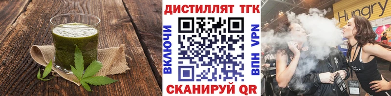 Печенье с ТГК марихуана  Осинники 