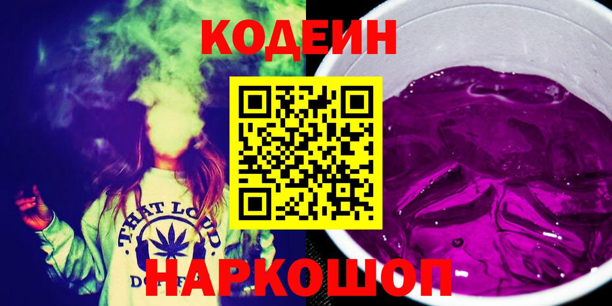 Осинники  COCAIN  ГАШ  Каннабис  ЭКСТАЗИ  МЕФ   Вход с VPN  Мефедрон  Кокаин  А ПВП СОЛЬ  