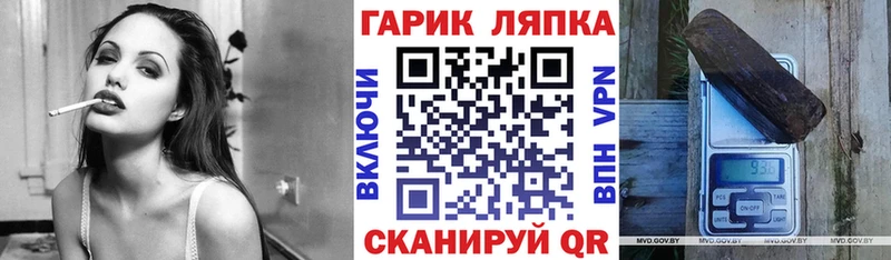 Гашиш индика сатива  даркнет сайт  Осинники 