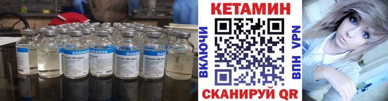 магазин продажи наркотиков  Осинники  КЕТАМИН VHQ 