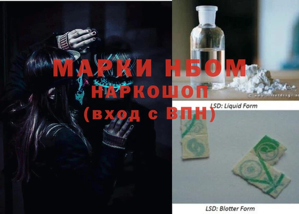 spice Гусь-Хрустальный