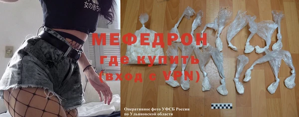 spice Гусь-Хрустальный