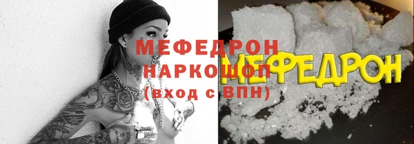 эйфоретик Гусиноозёрск