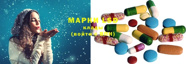 эйфоретик Гусиноозёрск
