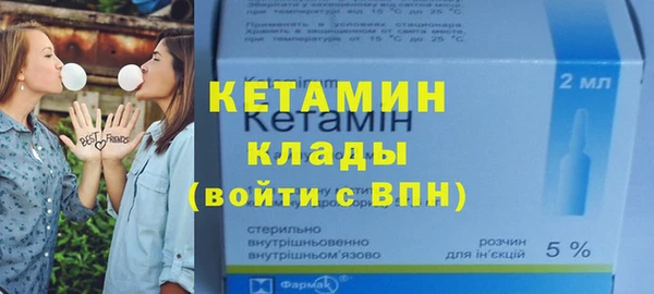 мефедрон Нефтекумск