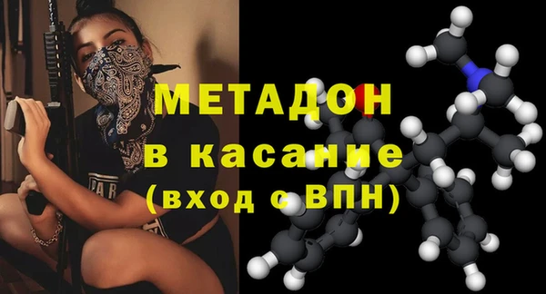 эйфоретик Гусиноозёрск