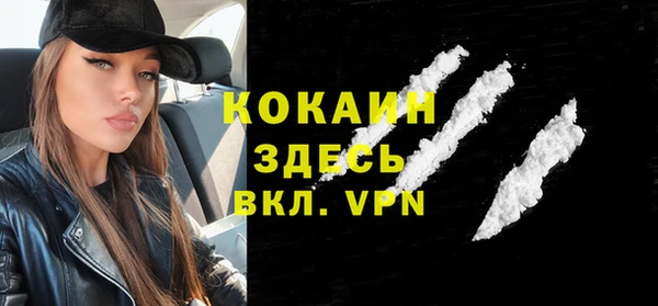 эйфоретик Гусиноозёрск