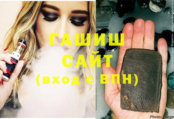 эйфоретик Гусиноозёрск