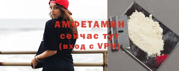 эйфоретик Гусиноозёрск