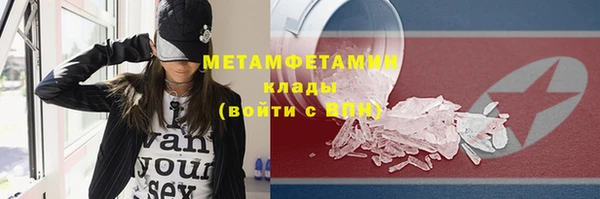 эйфоретик Гусиноозёрск