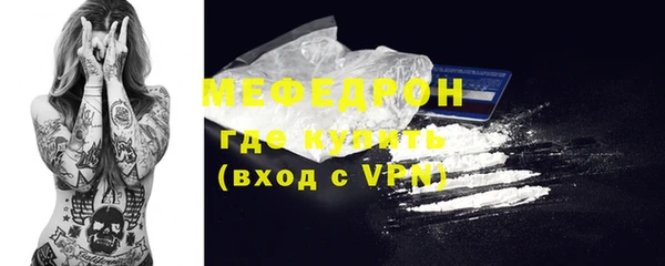 прущая мука Гусев