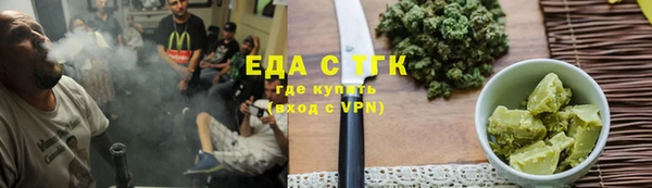 spice Гусь-Хрустальный