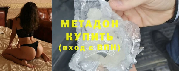 эйфоретик Гусиноозёрск
