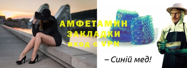 кристаллы Нефтегорск