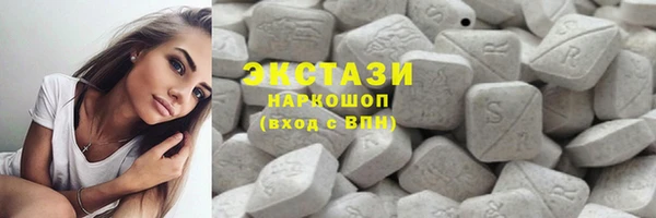 мефедрон Нефтекумск