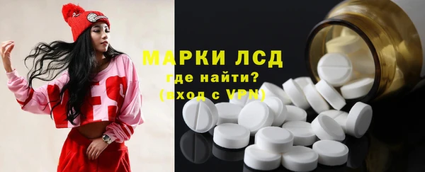 трава Новодвинск