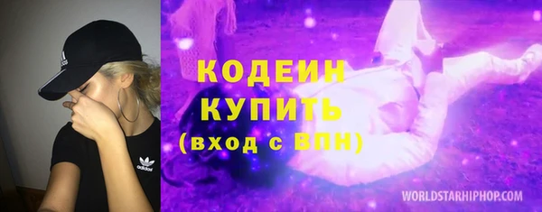 бошки Нея