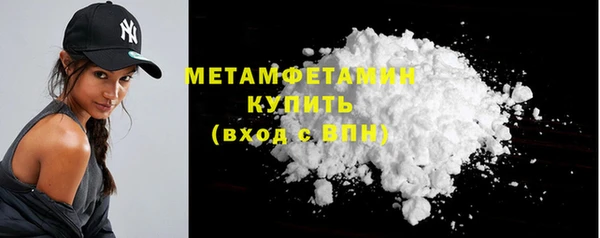 мефедрон Нефтекумск