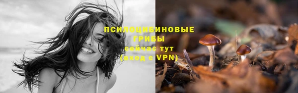 кристаллы Нефтегорск
