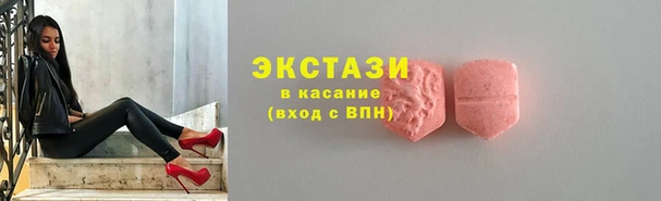 бошки Новокубанск
