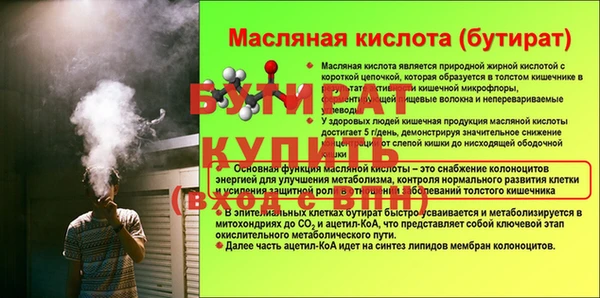 кристаллы Нефтегорск