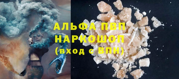 эйфоретик Гусиноозёрск