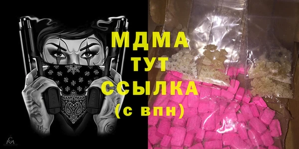 эйфоретик Гусиноозёрск