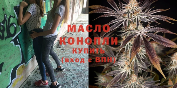 эйфоретик Гусиноозёрск