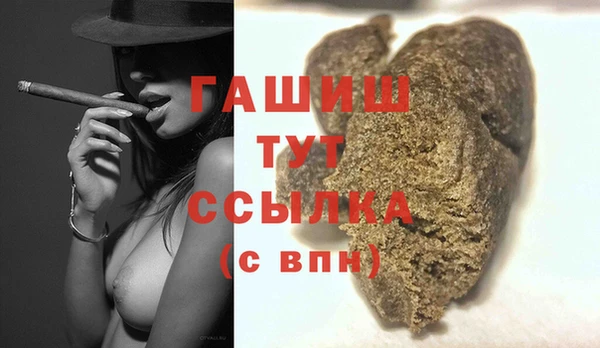 бошки Новокубанск