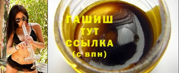spice Гусь-Хрустальный