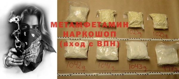spice Гусь-Хрустальный