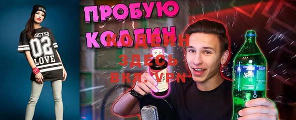 эйфоретик Гусиноозёрск