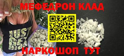 мефедрон VHQ Гагарин