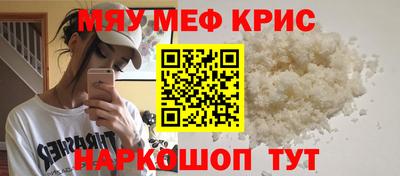 а пвп мука Гатчина