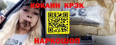мефедрон VHQ Гагарин