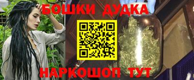 мефедрон VHQ Гагарин