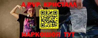 а пвп мука Гатчина
