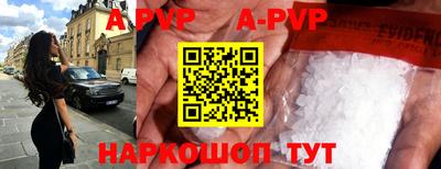 а пвп мука Гатчина