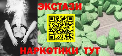 мефедрон VHQ Гагарин