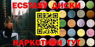 мефедрон VHQ Гагарин