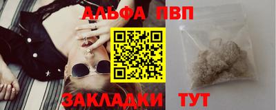 мефедрон VHQ Гагарин