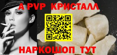 мефедрон VHQ Гагарин