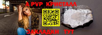 мефедрон VHQ Гагарин