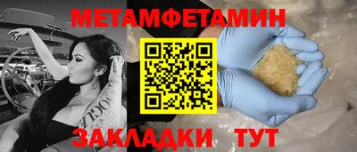 тгк Гай