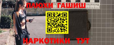 мефедрон VHQ Гагарин