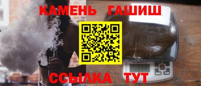 мефедрон VHQ Гагарин