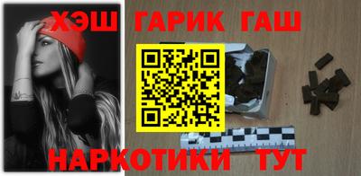 тгк Гай