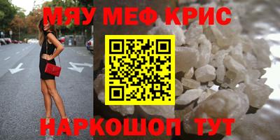 а пвп мука Гатчина
